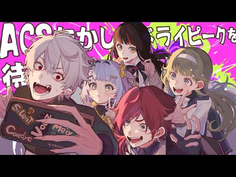 〖 VALORANT 〗V최종본! 다카시 WIN! 편〖 Vspo! / Kuromu Yano 〗