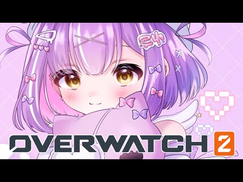 【 OverWatch2 】新スキンきた！【 ぶいすぽっ！/紫宮るな 】