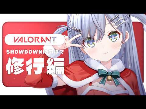 〖 VALORANT 〗早起是不是也有点过头了呢。的篇章〖 Vspo! Official / 夜乃くろむ 〗