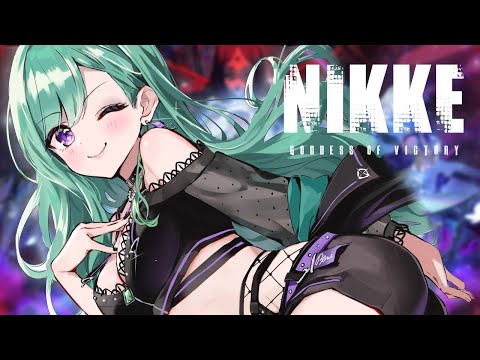 【胜利女神：NIKKE】对抽卡和主线剧情感兴趣🍑  【Vspo!/八雲べに】