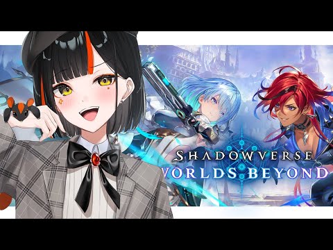 [Shadowverse WB] Uooooooo practiceeeeeeeeeee 【Vspo! / Choya Hanabi】