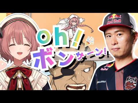 [Street Fighter 6] I've reached 2000, so I'm going to get lessons from Bon-san! It's Sagat! [Vspo! Amayui Moka]