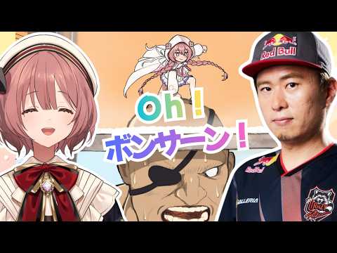 [Street Fighter 6] I've reached 2000, so I'm going to get lessons from Bon-san! It's Sagat! [Vspo! Amayui Moka]