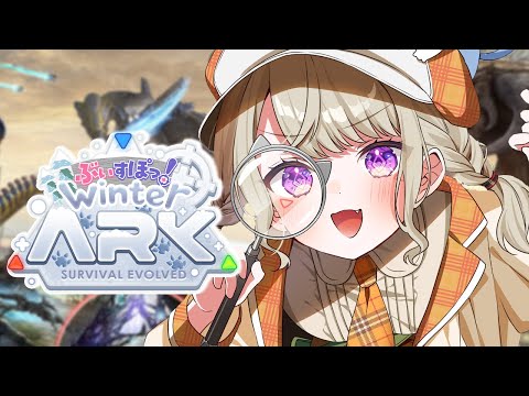 [ ASA ] Extinction!!!!!!!!!! [ Vspo! Official / Met Komori ]