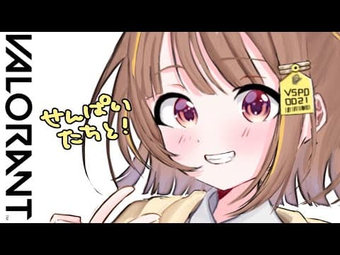 [VALORANT] With the seniors in Valorant [Vspo! / Yuuhi Sendo]