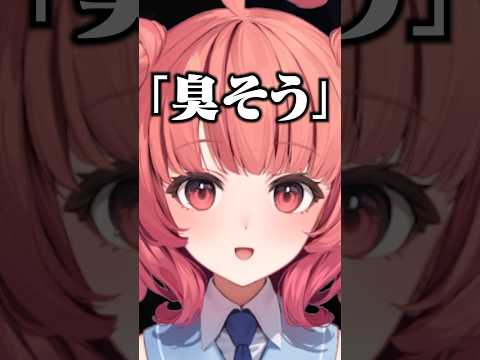 布団くさいくさいしんぱいしんぱいさんたちを黙らせるあかりん #ぶいすぽ #夢野あかり