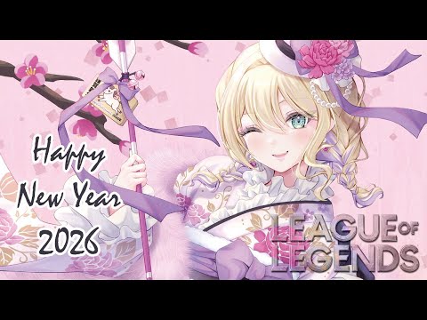 【LOL】今天没做梦，是不是昨天做的那个LOL的梦就算是初梦呢？开玩笑的啦，吉子酱【Vspo! Official 胡桃のあ】