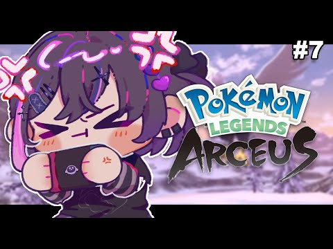 [Pokémon Legends: Arceus] Looking for a cute ground type (aka Gible, please) [#VSPOEN #NarinMikure]