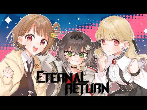 【 永恒回归 】今日也请多关照【 Vspo! / 小雀とと 】