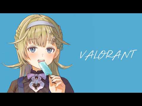 【VALORANT】色々新要素あるみたいじゃないですか【ぶいすぽっ！/英リサ】