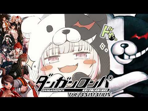 #3【단간론파】초고교급의 덧없는 학생입니다【Sena Asumi/ Vspo! Official】