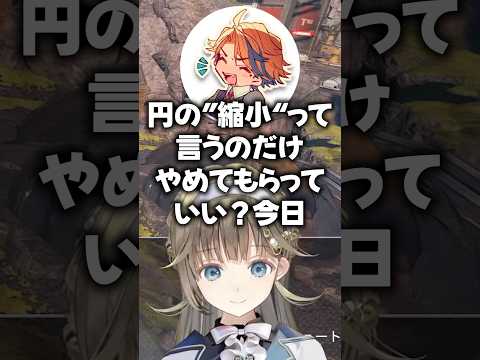 センシティブな話をする夕刻ロベルと優しいぶっさん【英リサ/ぶいすぽ/切り抜き】