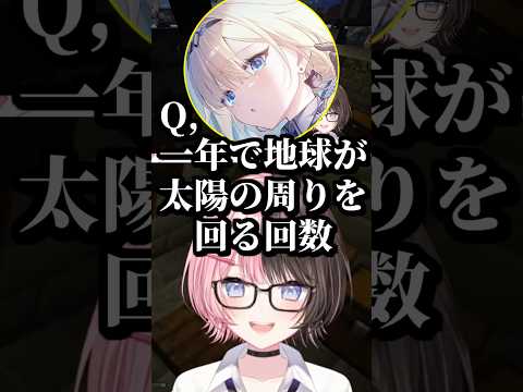 謎解き問題を神視点で楽しむ兎咲ミミと橘ひなの #shorts #橘ひなの #兎咲ミミ #マイクラ #ぶいすぽ