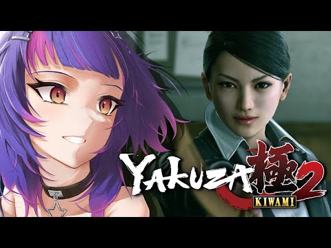 [YAKUZA KIWAMI 2] I KNOW THESE STREETS!!!! [#VSPOEN #RikoSolari]