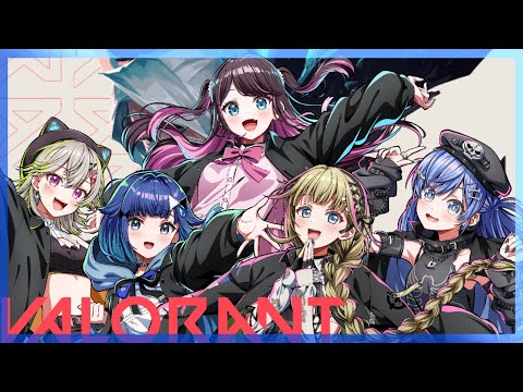 【VALORANT】보상 풀파티입니다. 한 번이면 발각 안 되겠지…【Vspo! / 紡木こかげ】