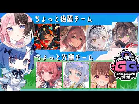 【타치바나 히나노 presents ~유열~】조금 선배 VS 조금 후배 츠무오지 시점 #VspoGG【Vspo! / 츠무기 코카게】