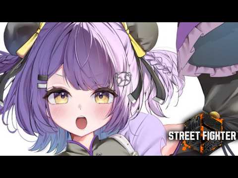 【街头霸王6】V最脸相见～！【Vspo! Official/紫宫るな】