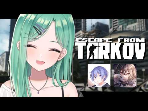 【 Escape from Tarkov 】마보마보 레이드 【Vspo!/야쿠모 베니】