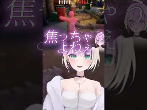 のあつなに煽られるありさか【ぶいすぽ切り抜き】 #vtuber  .