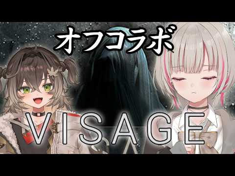 【오프 콜라보 | Visage】첫 오프 콜라보! 이후는 맡길게요.【Sena Asumi/Vspo! Official】