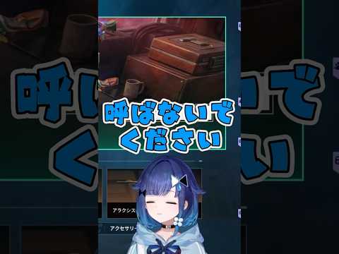 JUNiORさんにさん付けされることを嫌がるこかげんぬ【ぶいすぽ/切り抜き/紡木こかげ】