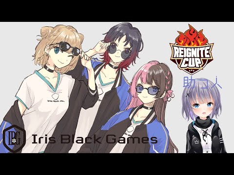 【Apex Legends】REIGNITE CUP カスタム #1→中止になったのでOW【ぶいすぽっ！/橘ひなの】