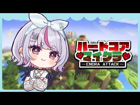 [Minecraft] Hardcore w/ Beni Yakumo, cpt, Mother, Bodoka, Hendy, Vanilla [Vspo!/ Mimi Tosaki]