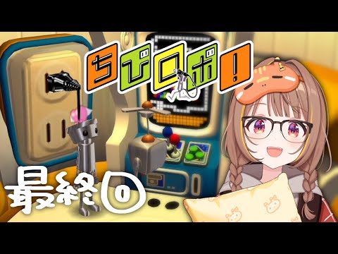 Speaking of things to do during the day...