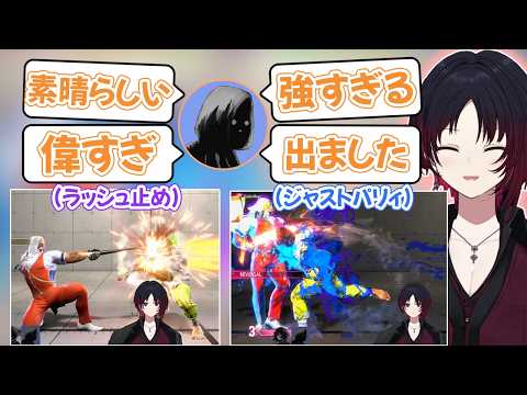 如月れんのJPを観戦しながら沢山褒めてくれるshu3【如月れん/ぶいすぽ/切り抜き】