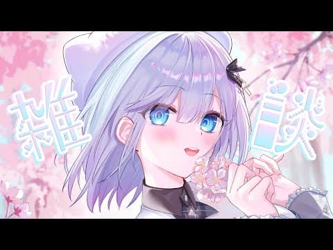 Are you awake? I am awake (here's a big round of applause) [Vspo!/Sumire Kaga]