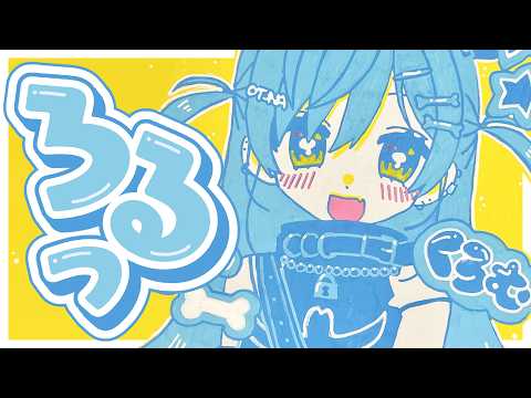 〖 LOL 〗ひさびさろる！おじさん、やほ。の巻〖 ぶいすぽっ！ / 夜乃くろむ 〗