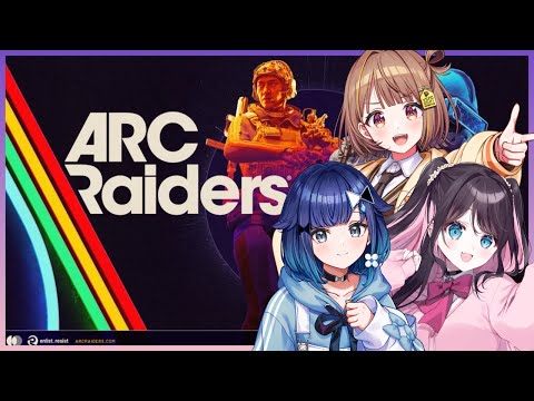 [ArcRaiders] I'm Nazupi, the cute and adorable representative of Hinemosu ♡ [Vspo!/Nazuna Kaga]