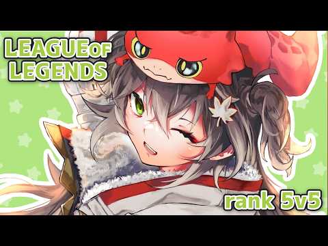 ◤  League of Legends  ◢　rank5v5お誘いいただきましたのでいきます   ◤ぶいすぽっ！ #龍巻ちせ ⁠◢