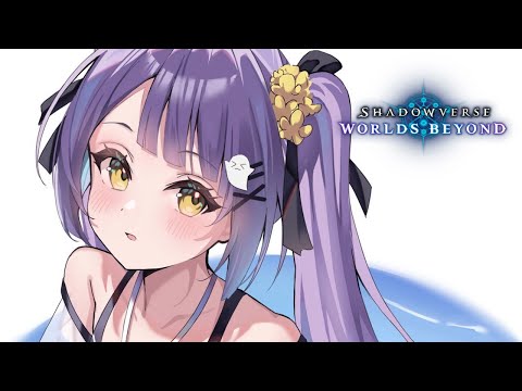 [ ShadowverseWB ] Good evening [ Vspo! / Runa Shinomiya ]
