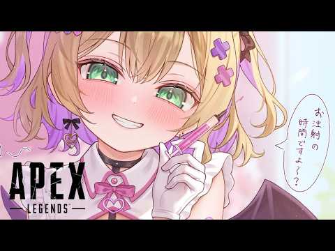 【 APEX 】結局ソロなんや【 ぶいすぽっ！胡桃のあ 】
