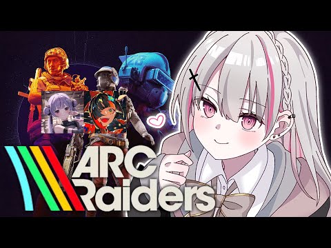 【ARC Raiders】完全初見！ぶいすぽフルパ w/兎咲ミミ.蝶屋はなび【空澄セナ/ぶいすぽっ！】