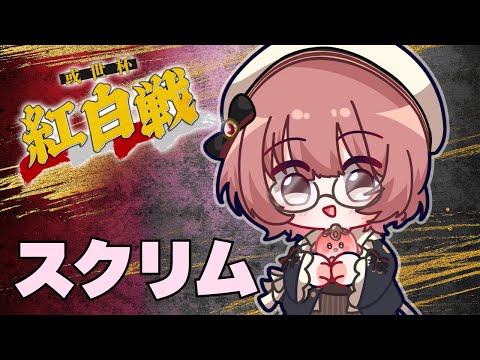 【스트리트 파이터 6】#Oruse Cup 스크림!!!【Vspo! Official Amayui Moka】