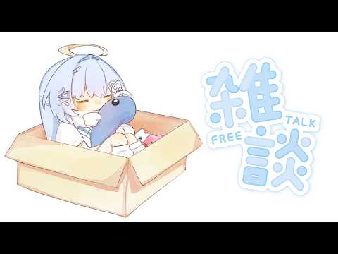 【ZATSU】 mukbang stream YAY 【#VSPOEN #ErisSuzukami 】