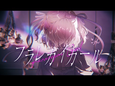 "???" Cover Song by Noah Kurumi