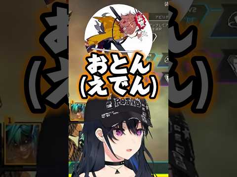 えでんをCRカップ誘った経緯がぶいすぽの雑談チャンネルのおかげ話をする一ノ瀬うるはw【ぶいすぽ/切り抜き/ありさか】