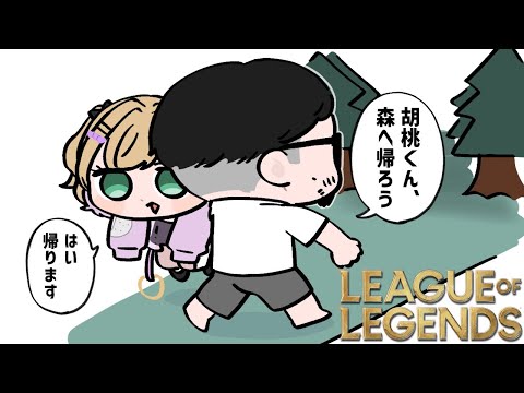 [League of Legends] Yes [Vspo! Official Noah Kurumi]