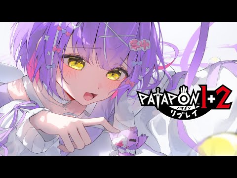 [Patapon 1+2 Replay] Huge Dooooor [Vspo! / Runa Shinomiya]
