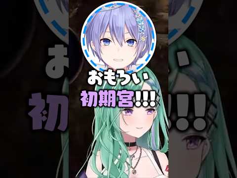 紫宮るなの面接エピソードを八雲べにから聞いてデビューから5年経つことを知り言葉を失う白雪レイド #八雲べに #白雪レイド #ぶいすぽ #切り抜き