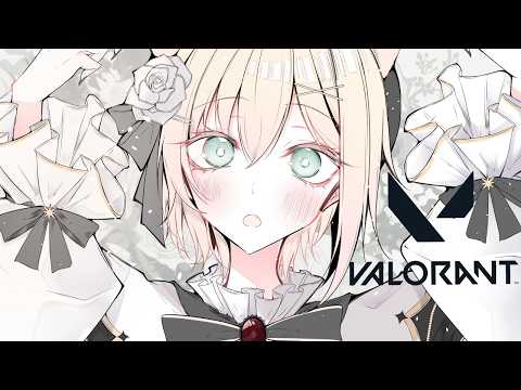 【 VALORANT 】本番までもうすぐです【 ぶいすぽっ！胡桃のあ 】