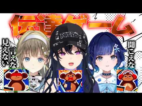 【BOMBANANA!】リサとつむの上手くいかない沼伝達を見て爆笑する一ノ瀬うるは【一ノ瀬うるは / 切り抜き / ぶいすぽ 】