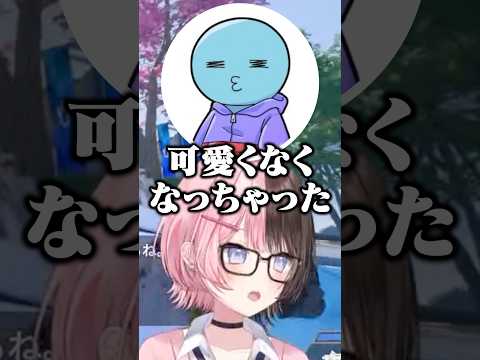 橘ひなのの萌え声からノンデリ発言をするりんしゃんつかい【ぶいすぽ/切り抜き/橘ひなの/りんしゃんつかい/kinako/Apex Legends/crカップ】