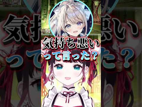 レイドくんになんでも聞こうとする花芽なずな【花芽なずな/本阿弥あずさ/ルイス・キャミー/白雪レイド】 #ぶいすぽ切り抜き #切り抜き #ぶいすぽ #vtuber