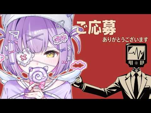 [ Thank you for your application ] Completion System [ Vspo! Official / Runa Shinomiya ]