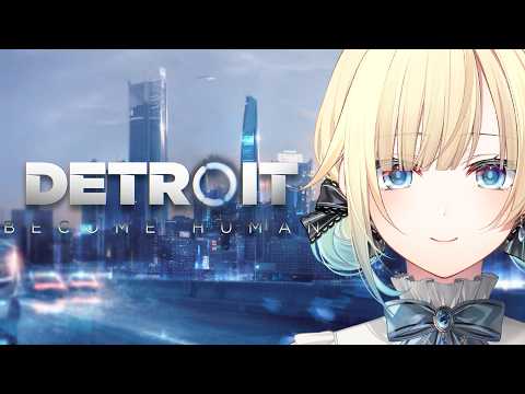 【Detroit Become Human】#2 振り返るな【ぶいすぽっ！/ 藍沢エマ】