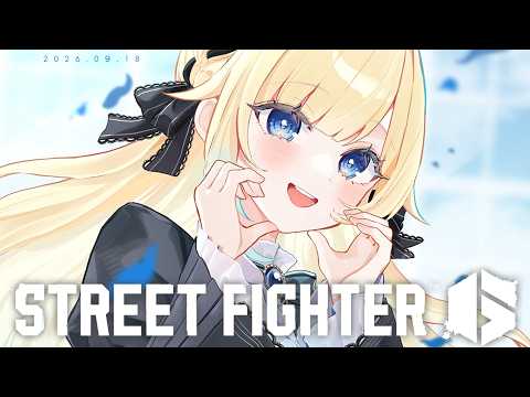 【스트리트 파이터 6】NEOKI10MIN【Vspo! / 藍沢エマ】